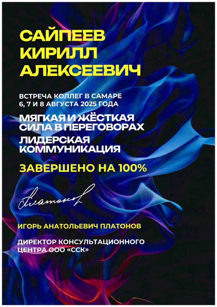 page_001 (54).png