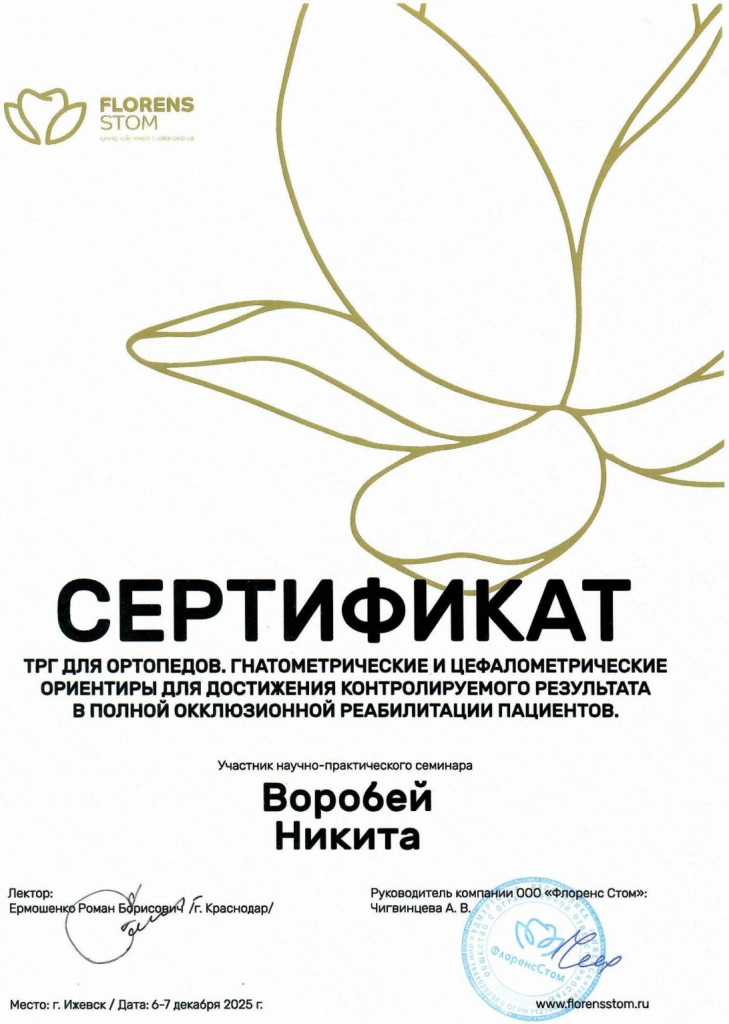 page_001 (16).png