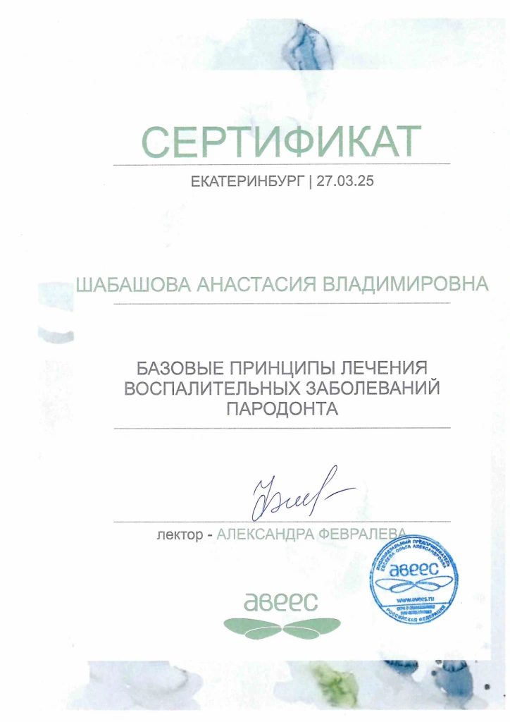 page_001 (74).png
