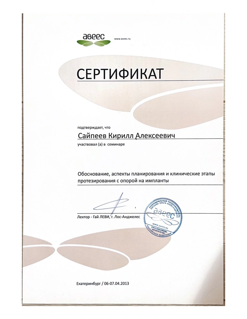 page_001 (67).png