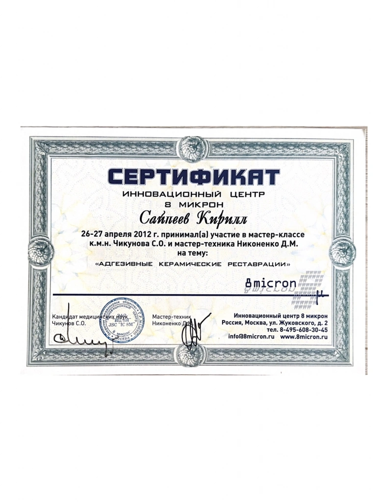page_001 (61).png