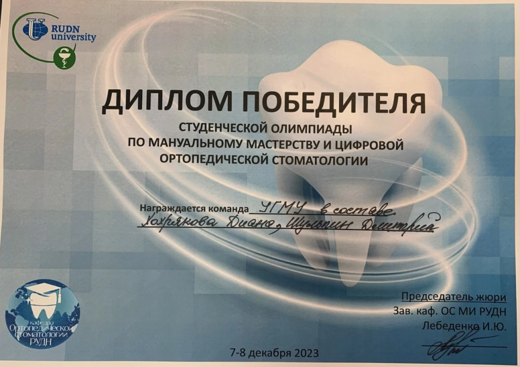 photo_1077.png