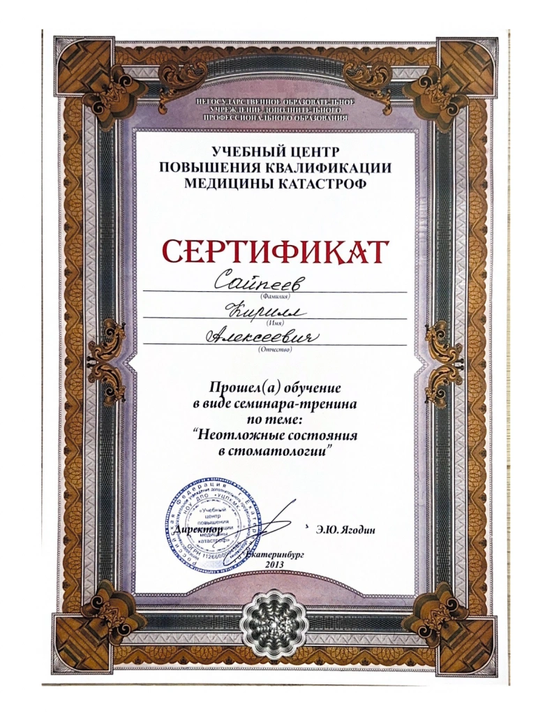 page_001 (63).png