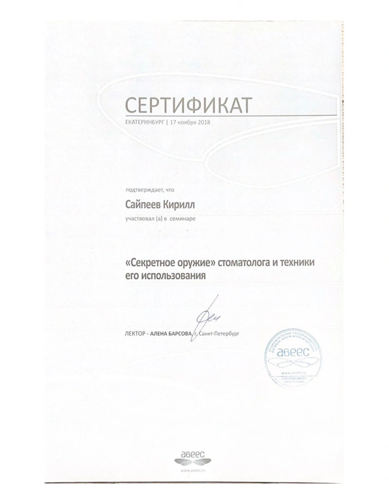page_001 (65).png