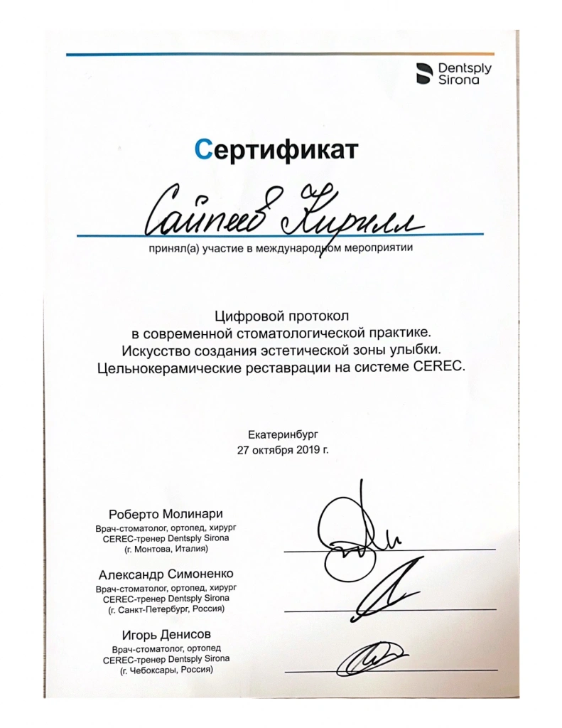 page_001 (69).png