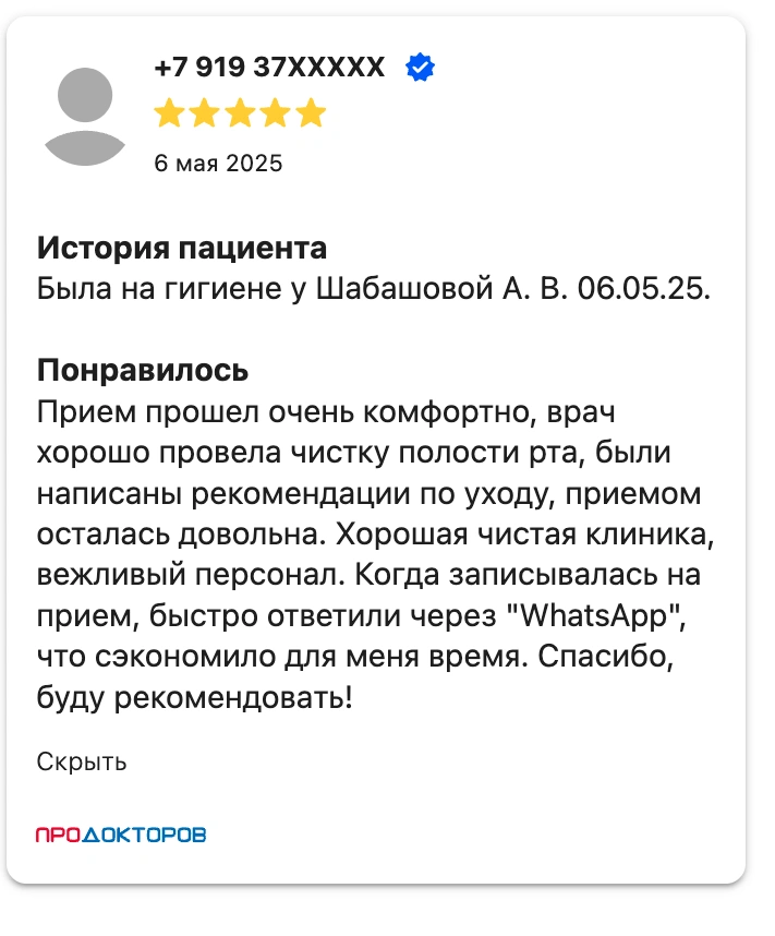 ШАВ_3.png