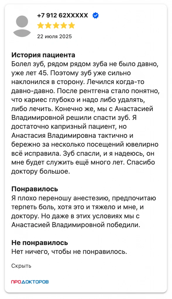 ШАВ_1.png