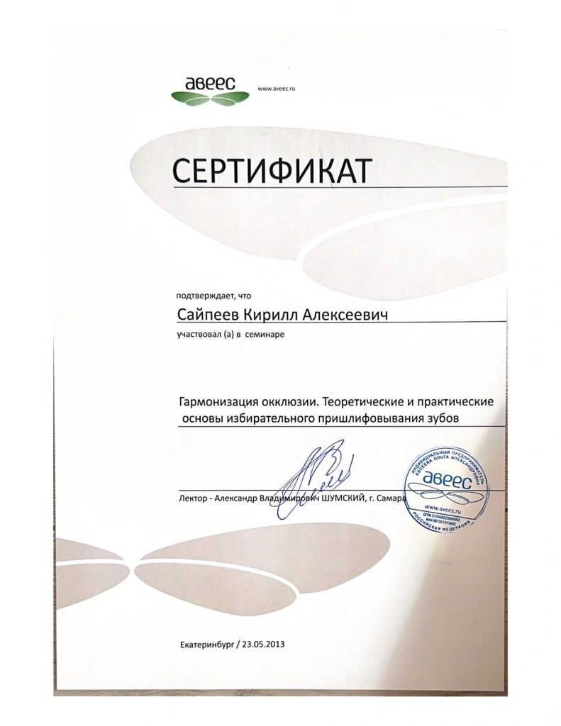page_001 (68).png