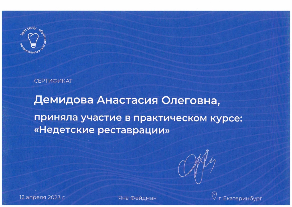 page_001 (87).png