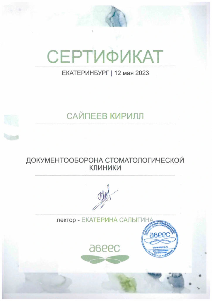 page_001 (56).png