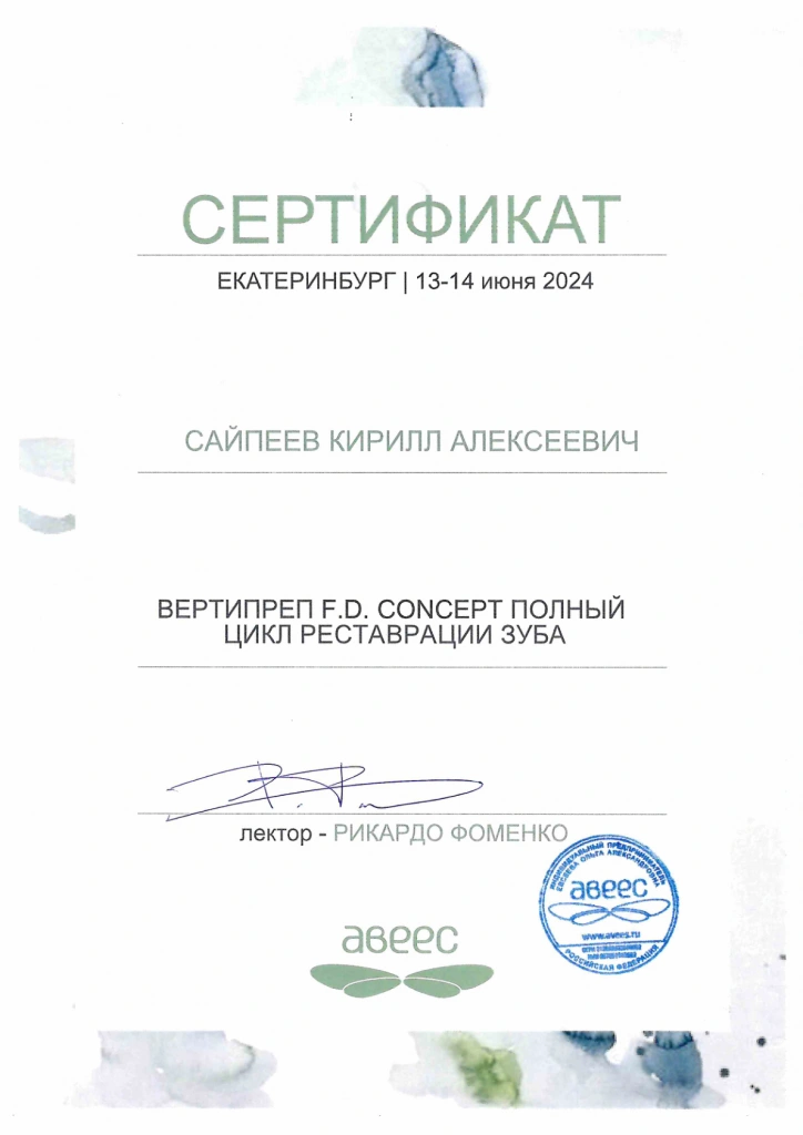 page_001 (53).png