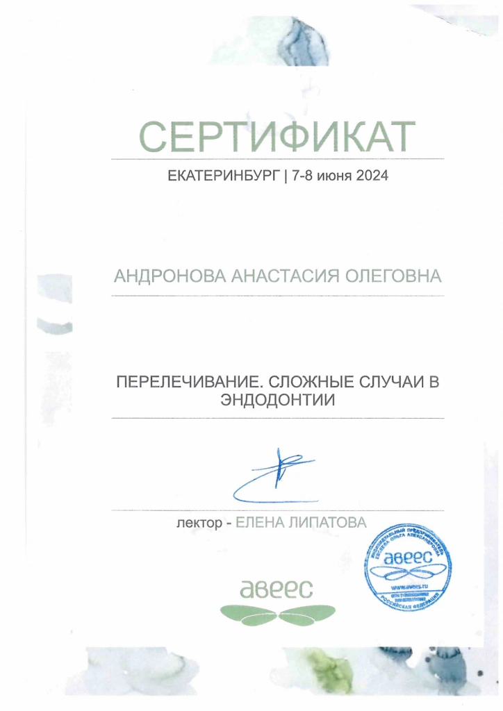 page_001 (88).png