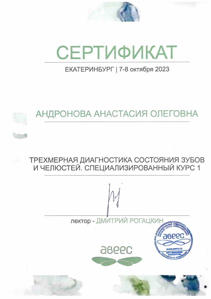 page_001 (89).png