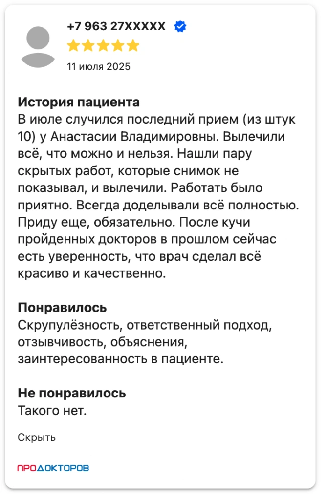 ШАВ_2.png