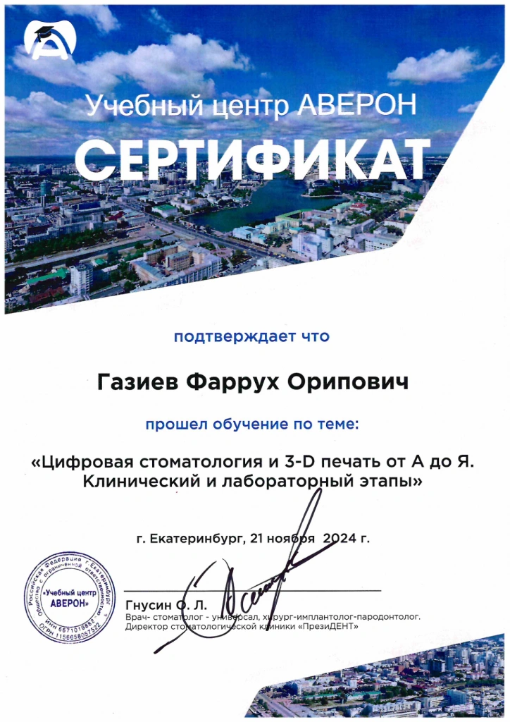 page_001 (22).png