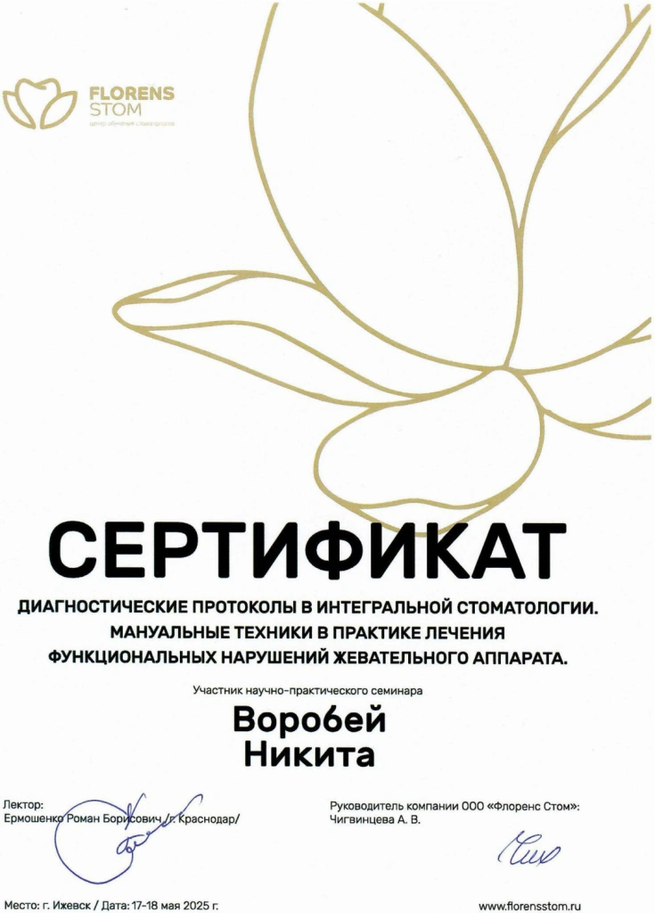 page_001 (13).png