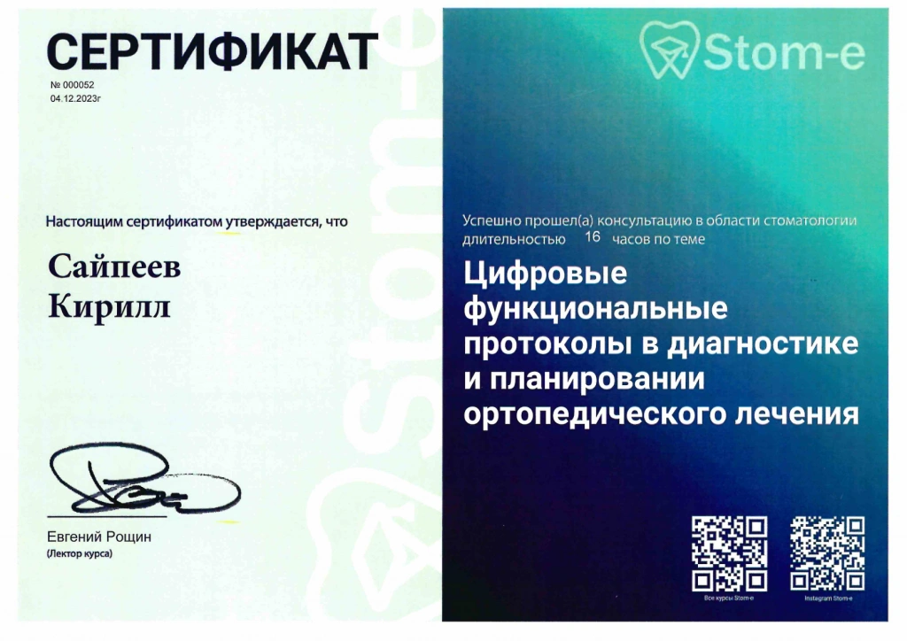 page_001 (55).png