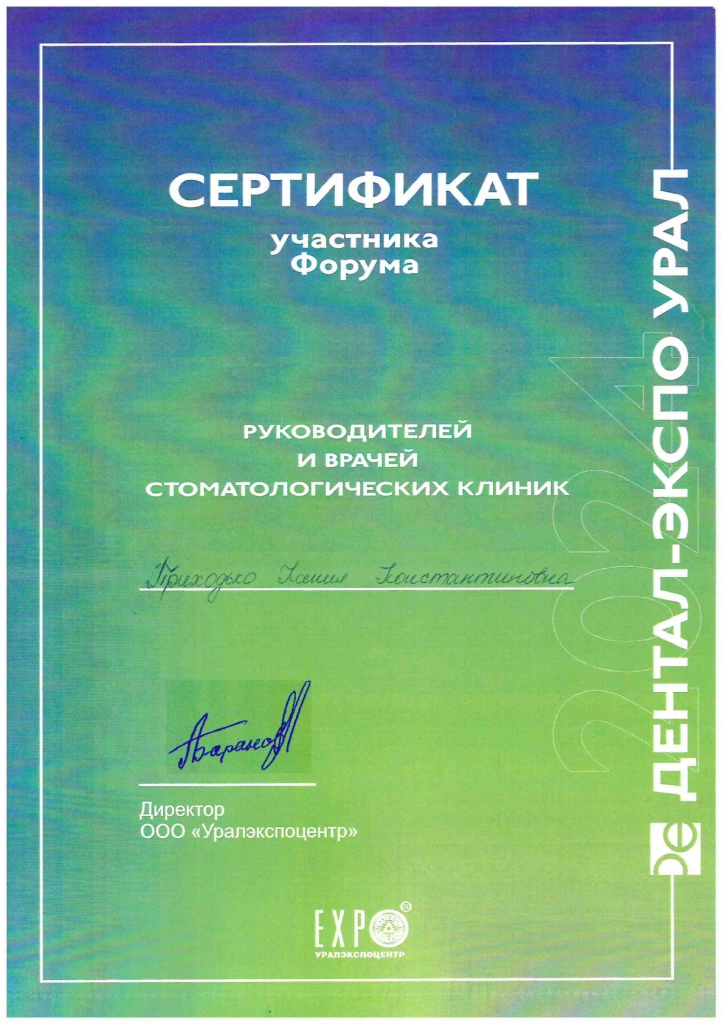 page_001 (51).png