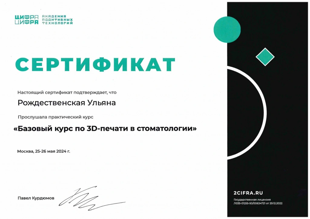 page_001.jpg
