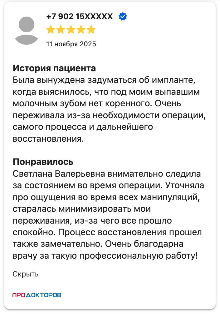 ССВ_3.png
