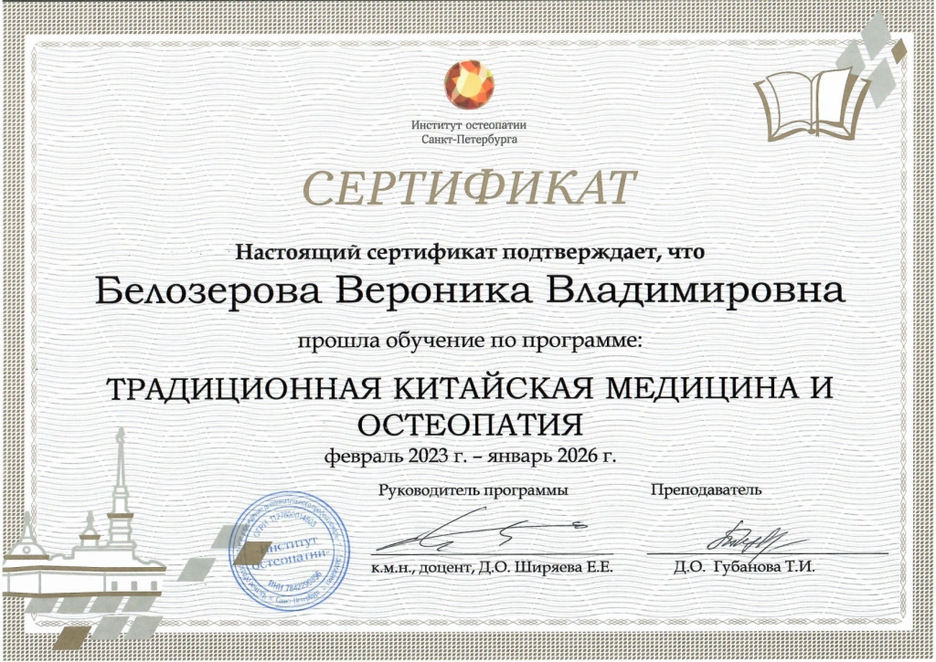 page_001 (2).png